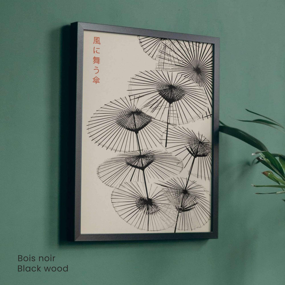 Affiche Japonaise – Parapluies Dansants au Vent | Poster Minimaliste Japonais | Illustration Zen et Poétique | Art Mural Japon Traditionnel-1