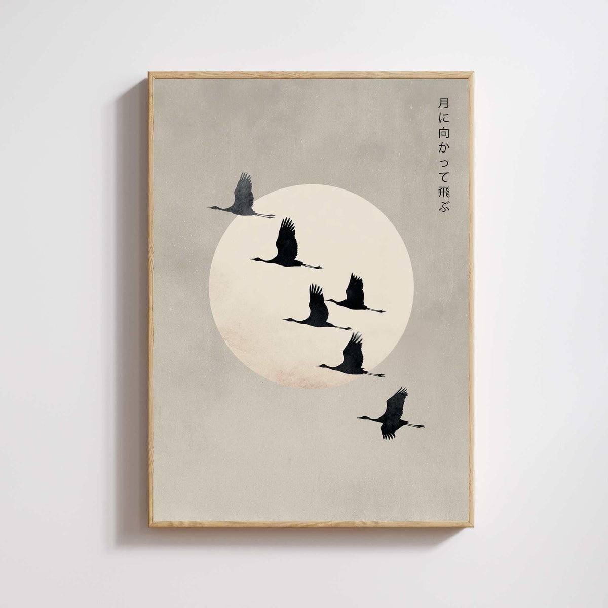 Affiche Japonaise – Voler vers la Lune | Poster Minimaliste Japonais | Art Zen et Poétique | Grues en Vol sous la Lune-0