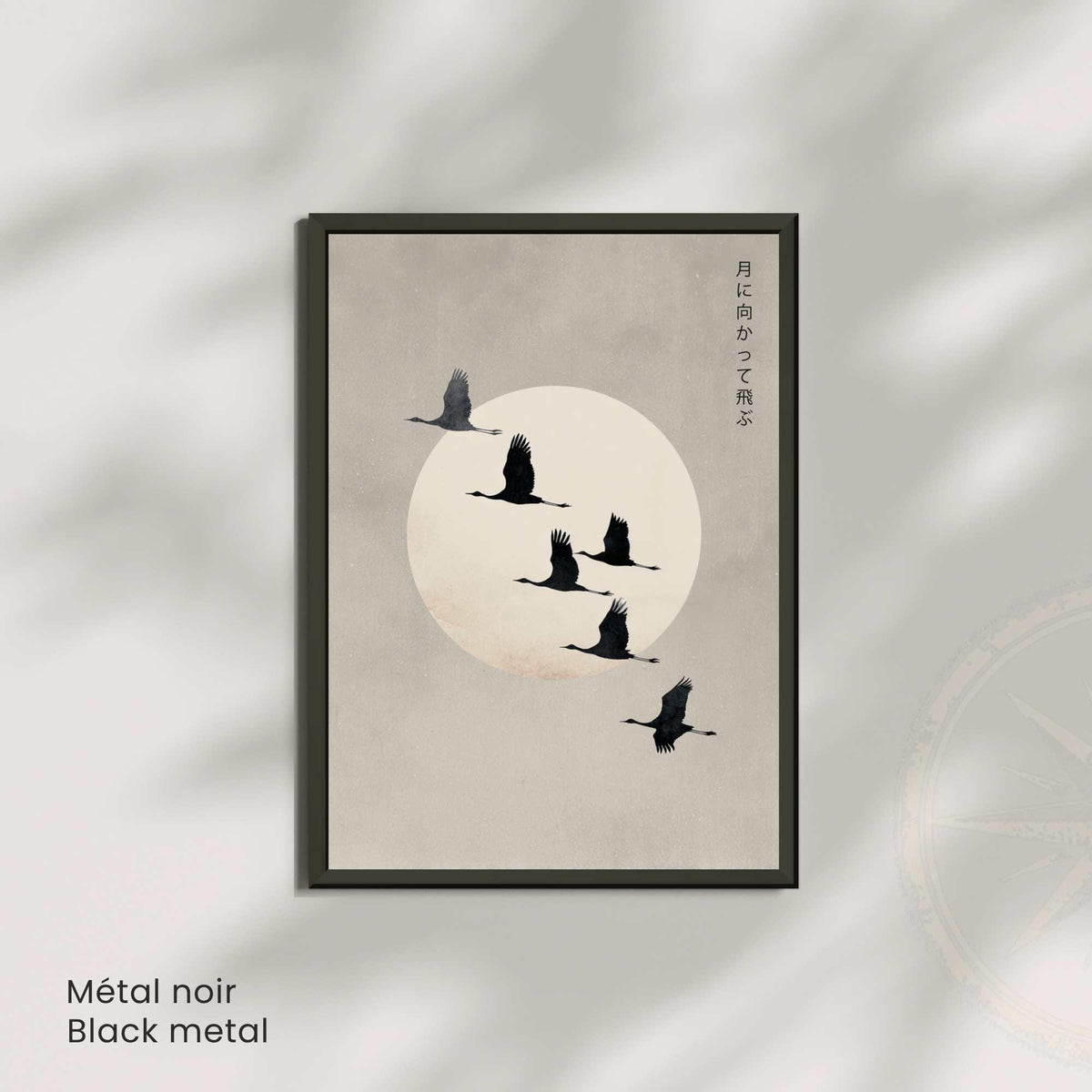 Affiche Japonaise – Voler vers la Lune | Poster Minimaliste Japonais | Art Zen et Poétique | Grues en Vol sous la Lune-3