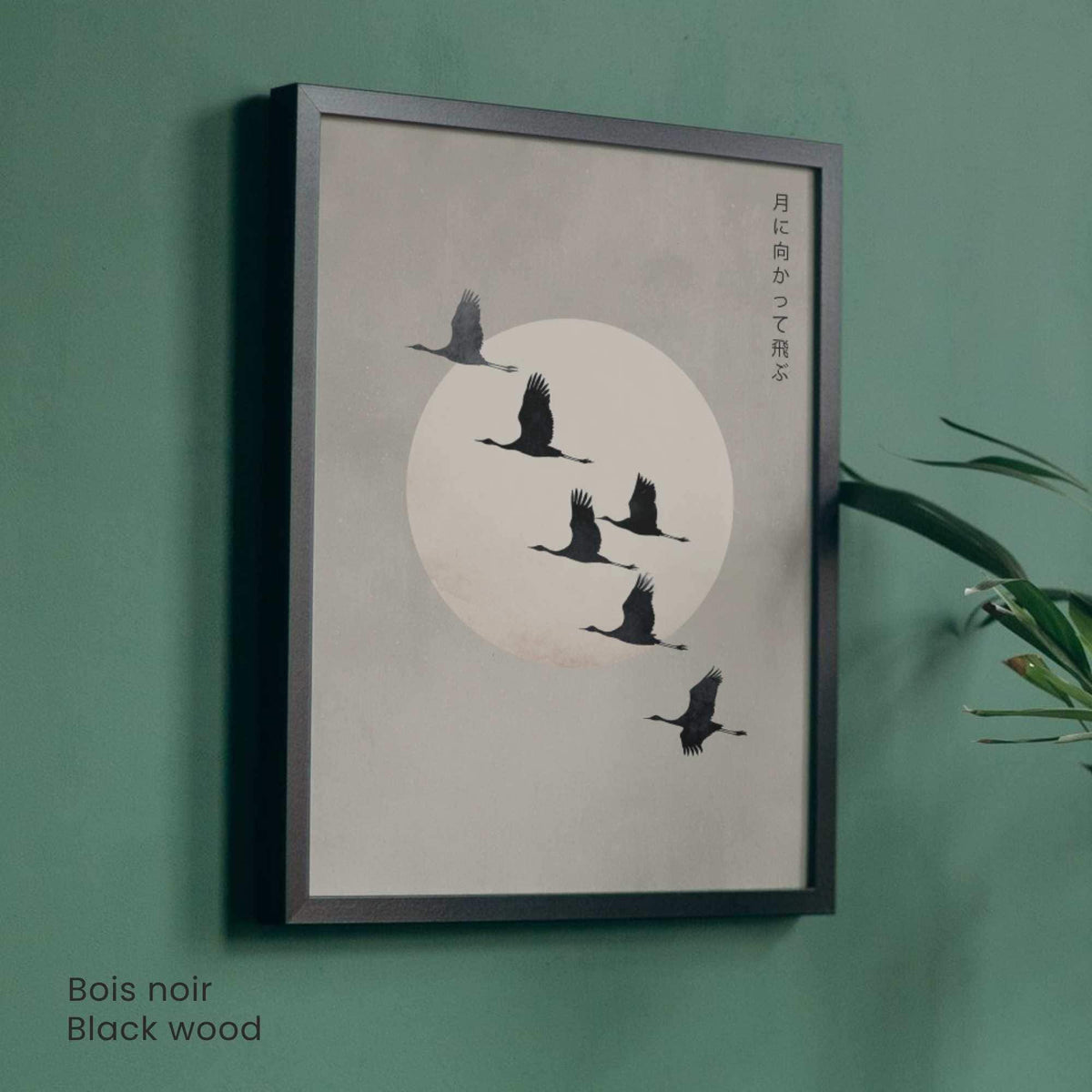 Affiche Japonaise – Voler vers la Lune | Poster Minimaliste Japonais | Art Zen et Poétique | Grues en Vol sous la Lune-1